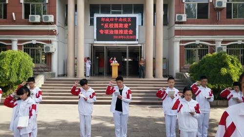 举起右手集体宣誓.jpg