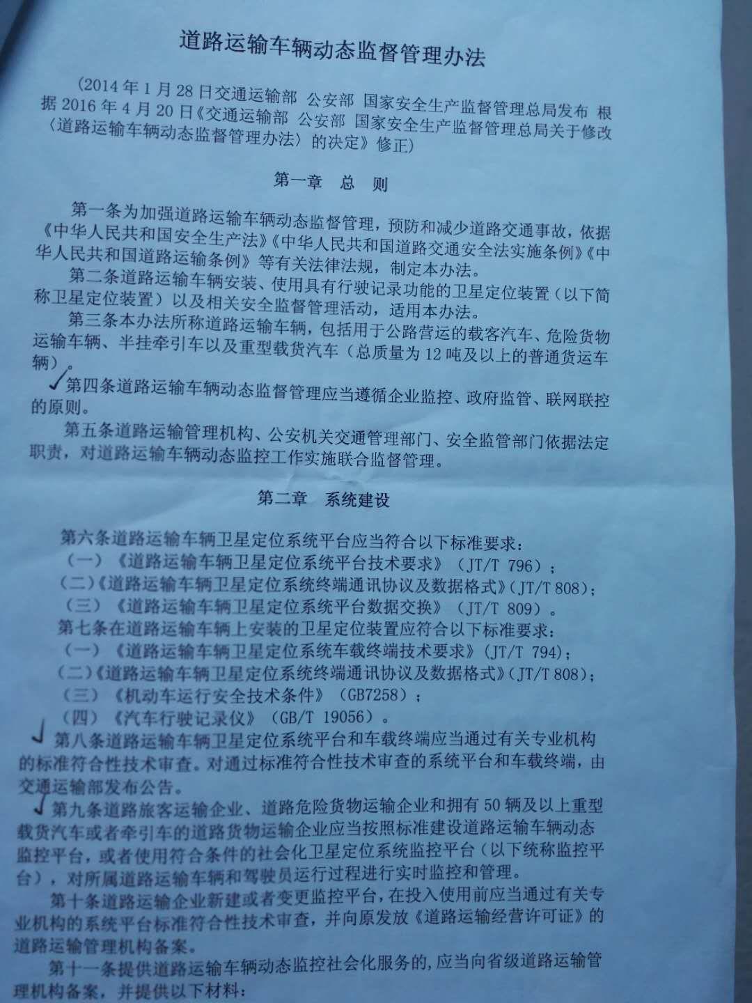 mmexport1528011982843
