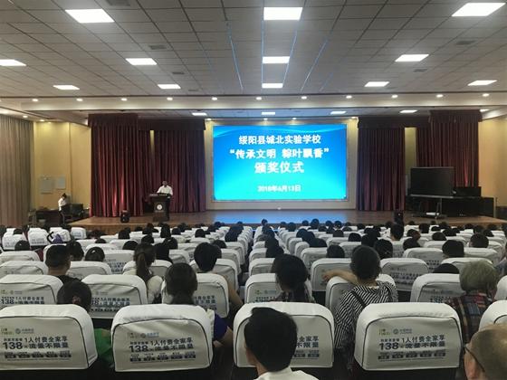 粽叶飘香 端午情浓｜绥阳县城北实验学校举行端午节粽叶传情活动