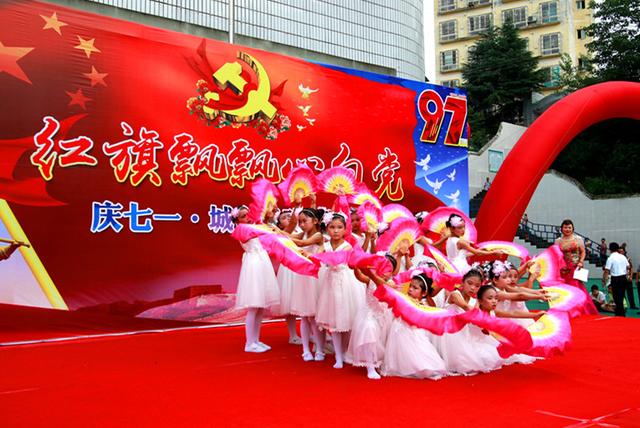 永丰镇：党群高歌颂党恩 城乡互动心连心