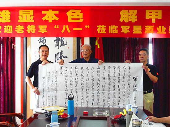 疆场真英雄商场亦豪杰 复转军人创业将军挂心间