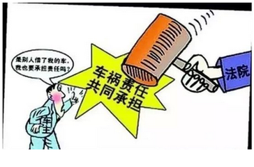 车辆转让但未办过户 事故责任该谁来承担？