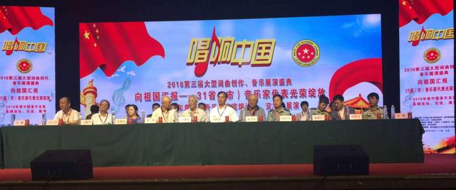 祝贺贵州唱作女歌手南方晶晶荣获2018唱响中国音乐盛典两个金奖