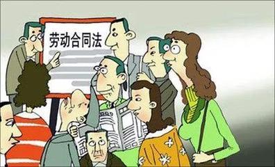 劳动合同宽泛的约定工作地点能否成为单位的“尚方宝剑”