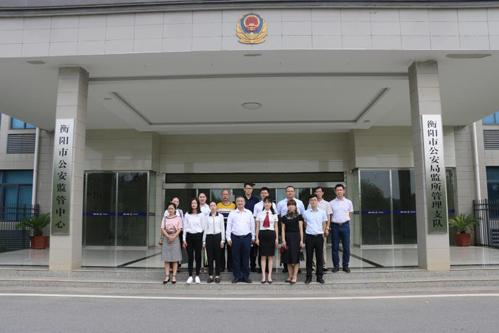 湖南君杰律师事务所律师受邀参观衡阳市女子看守所