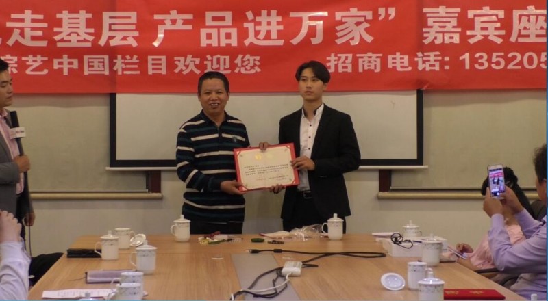 张效源1