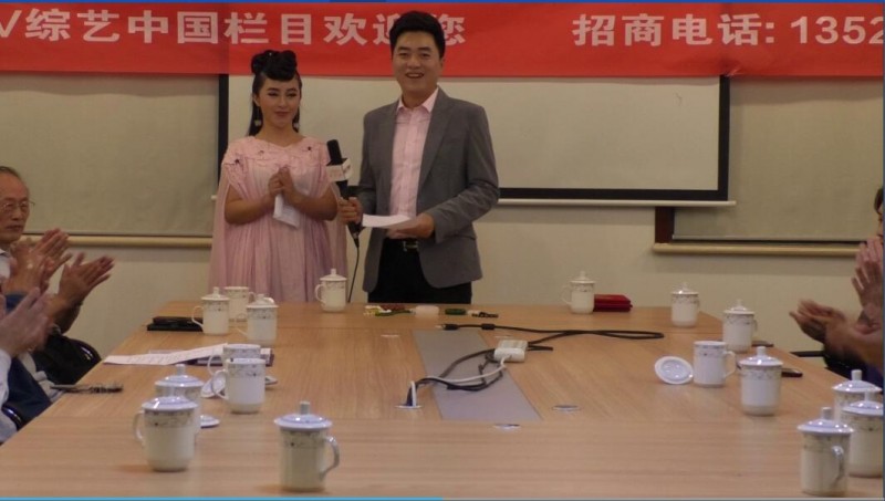 张效源8