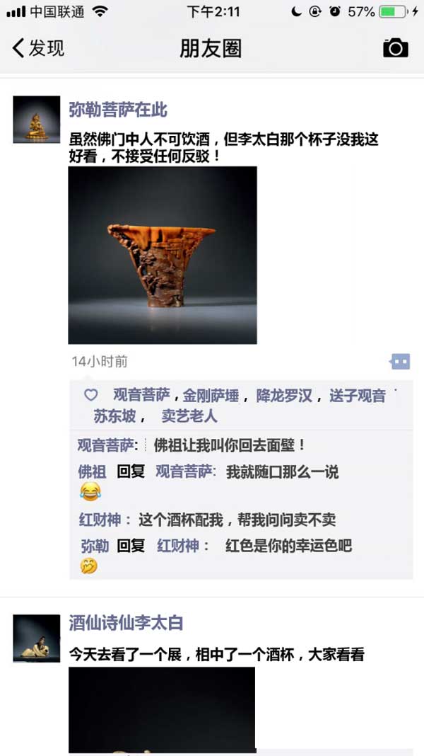 广州古董珍品展来了 朋友圈竟然炸开了锅