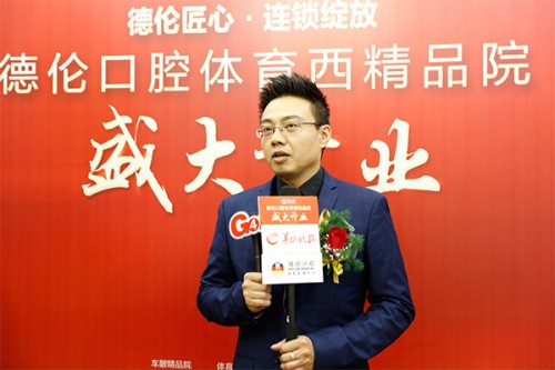 《G4出動》主持人黃曉嘉來啦﹗攜手德倫口腔共同呼籲市民關注口腔健康