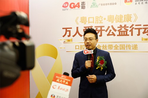 《G4出動》主持人黃曉嘉來啦﹗攜手德倫口腔共同呼籲市民關注口腔健康