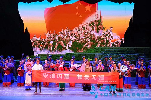 大型民族舞剧《马桑树下》在株洲演出引起轰动