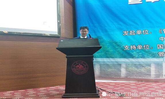 第9届中国·实践·管理论坛暨中国管理50人论坛顺利开幕
