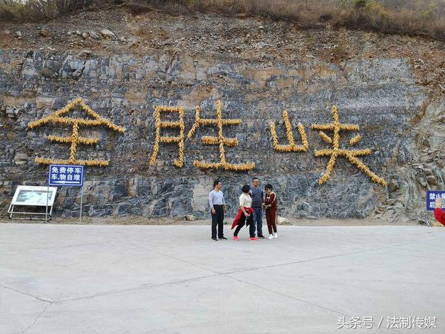 七彩全胜峡，霜叶别样红