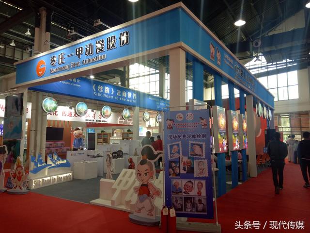 第七届山东文博会枣庄分会场在台儿庄开幕，动画片《丝路》成焦点