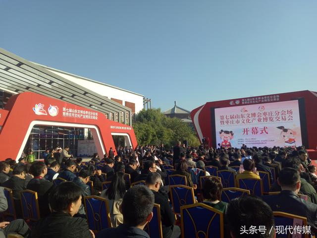 第七届山东文博会枣庄分会场在台儿庄开幕，动画片《丝路》成焦点