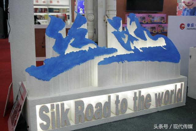 第七届山东文博会枣庄分会场在台儿庄开幕，动画片《丝路》成焦点