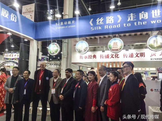 第七届山东文博会枣庄分会场在台儿庄开幕，动画片《丝路》成焦点
