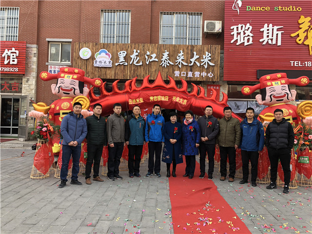 黑龙江云桥米业入驻辽宁:“宁做精米一粒”理念受营口市民青睐