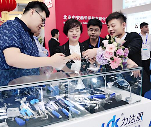 QQ截图20181123093200.jpg