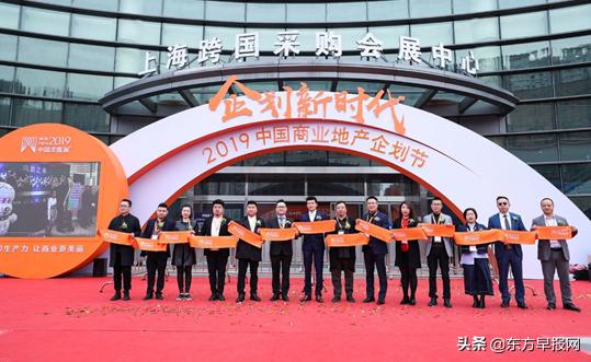 2019中国商业地产企划节.上海鼎陈空间引领主题商业街新时代