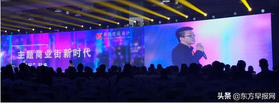 2019中国商业地产企划节.上海鼎陈空间引领主题商业街新时代