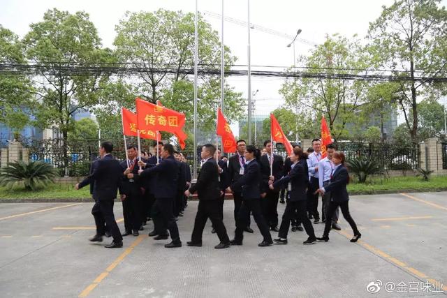 金宫味业2019年春季整训活动圆满结束