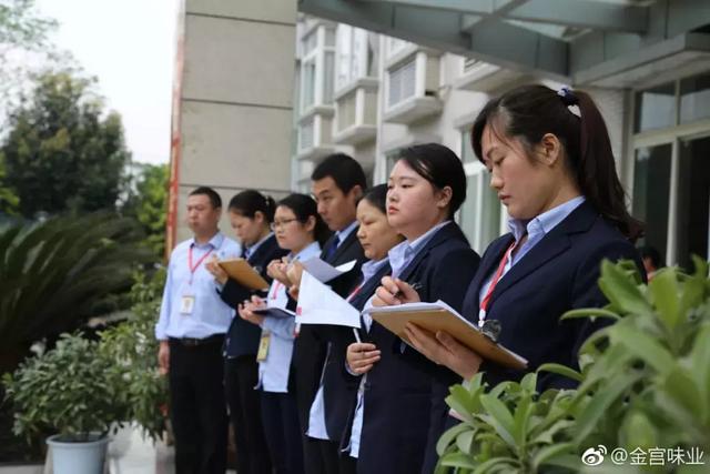 金宫味业2019年春季整训活动圆满结束