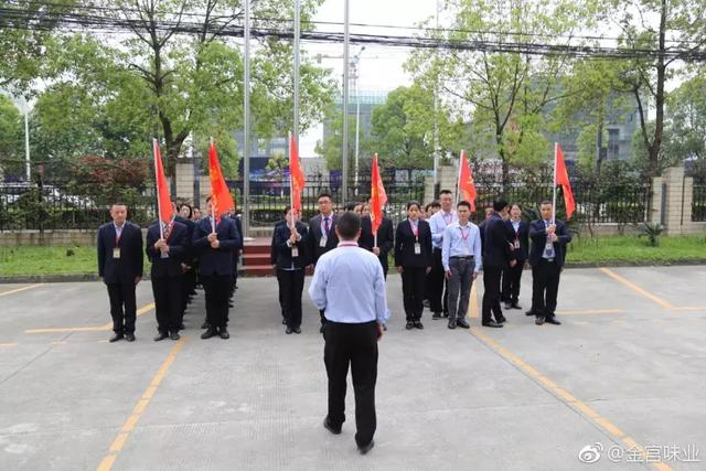 金宫味业2019年春季整训活动圆满结束