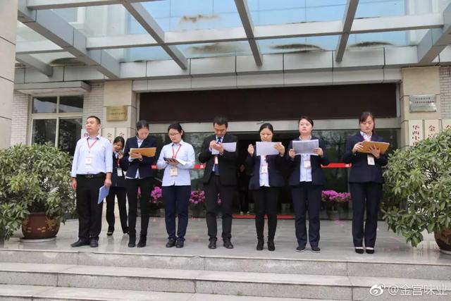 金宫味业2019年春季整训活动圆满结束