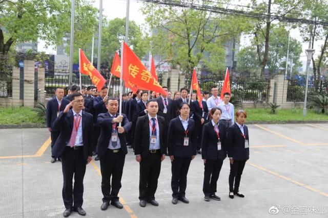金宫味业2019年春季整训活动圆满结束