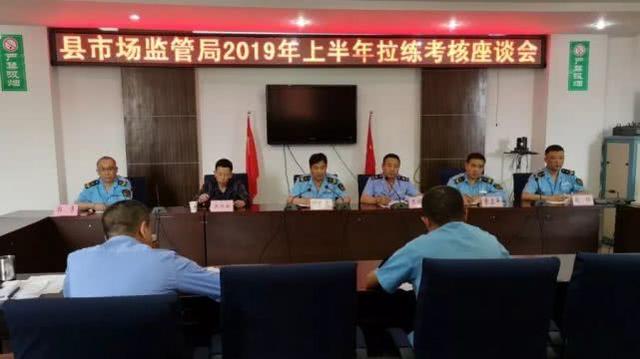 蓬安县市场监管局：“拉”出精气神“练”出加速度