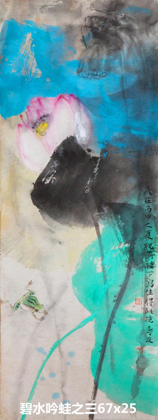 笔中藏率意 色墨出文才——画家李寿友作品赏析