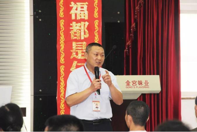 防风险除隐患遏事故 金宫味业开展2019年安全生产月活动